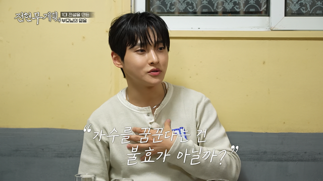 사진제공 | MBN