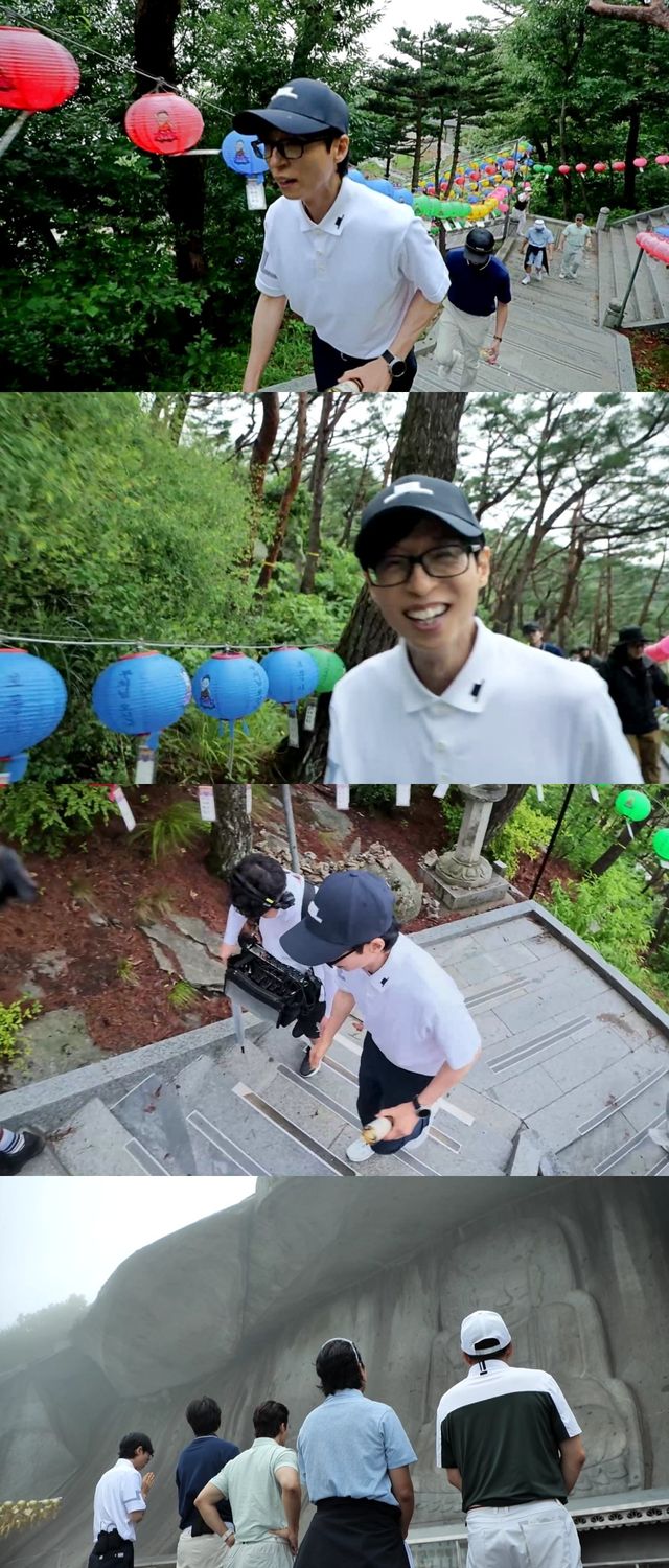 사진 제공 = MBC ‘놀면 뭐하니?’
