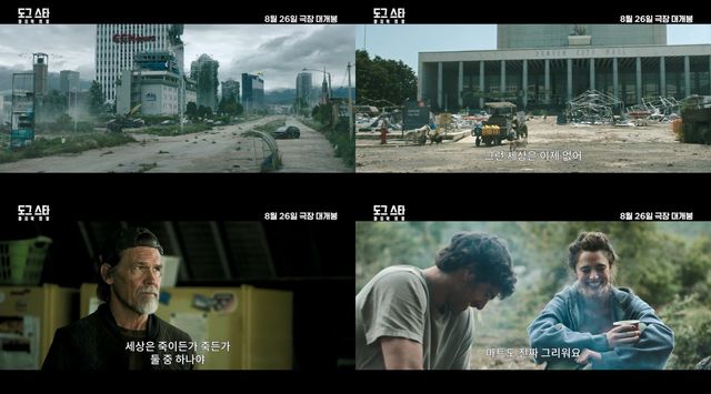 사진제공｜월트디즈니 컴퍼니 코리아