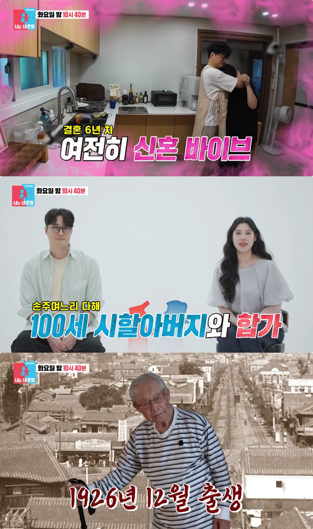 사진제공｜SBS
