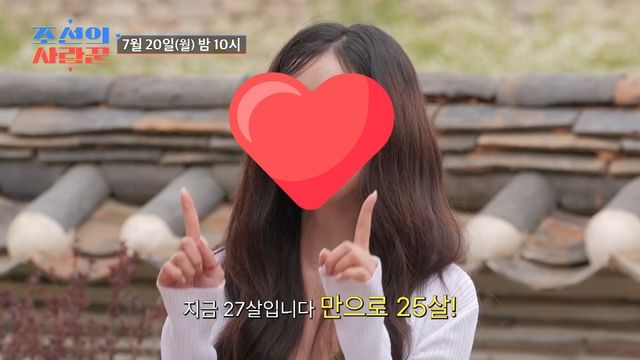사진제공｜TV조선