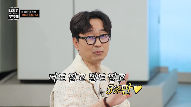 사진제공｜JTBC