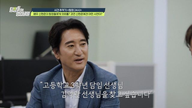 사진제공｜채널A
