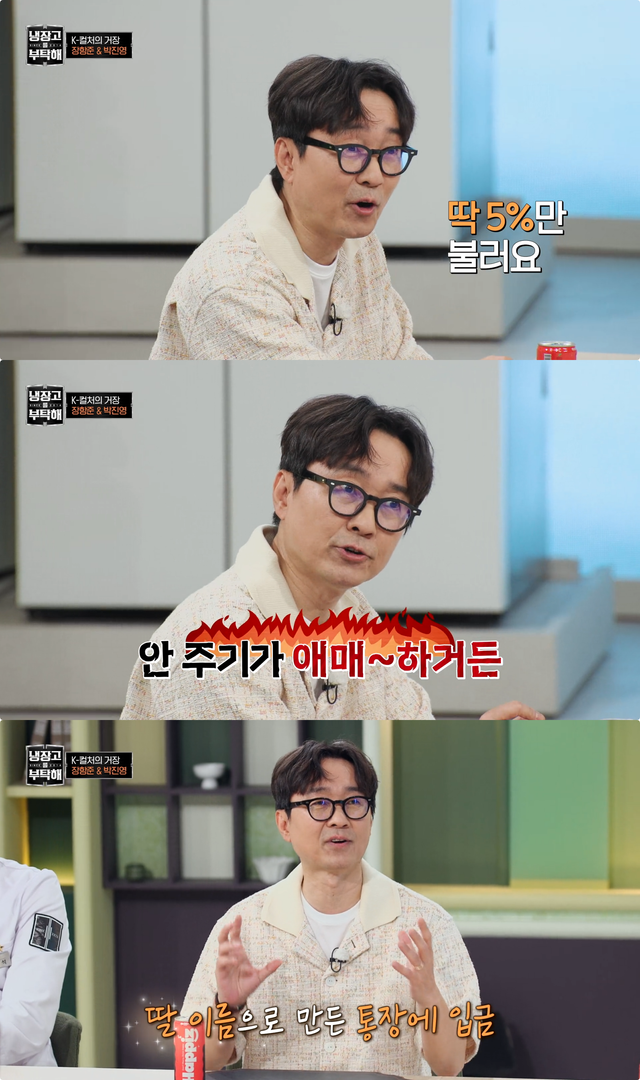 사진제공｜JTBC