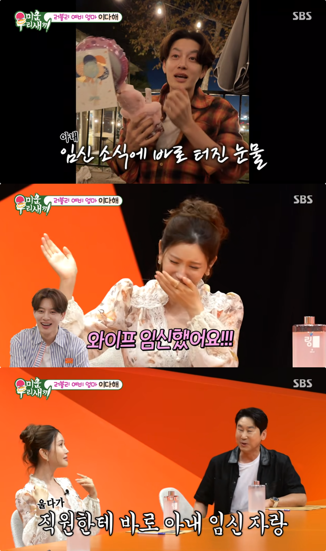 사진제공｜SBS