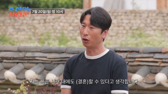 사진제공｜TV조선