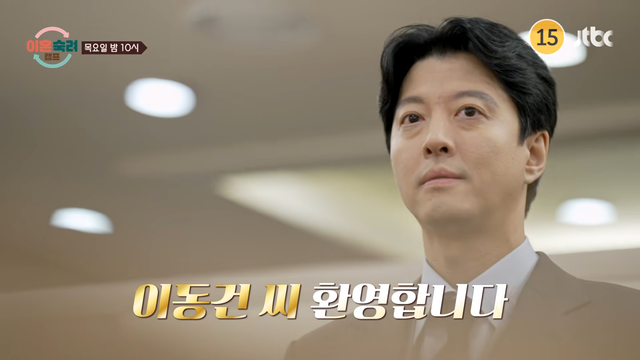 사진캡처 | JTBC ‘이혼숙려캠프’ 예고편