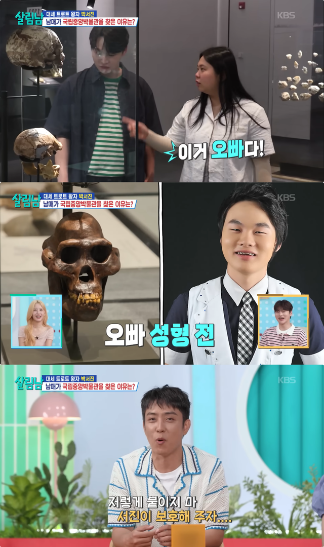 사진제공｜KBS
