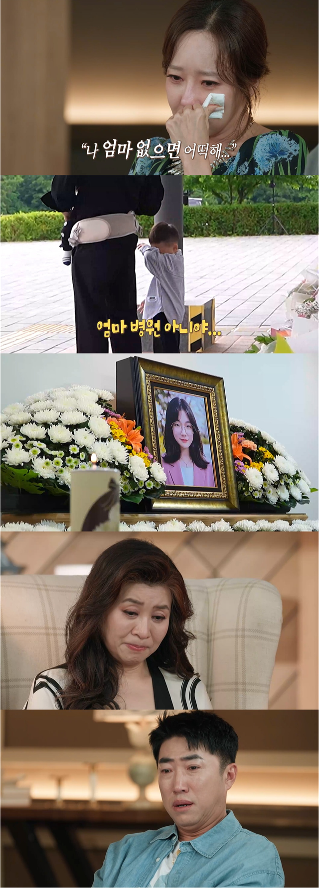 사진제공｜MBC