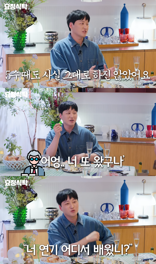 유튜브 채널 ‘요정재형’ 캡처