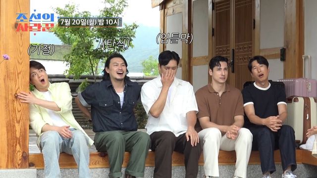 사진제공｜TV조선