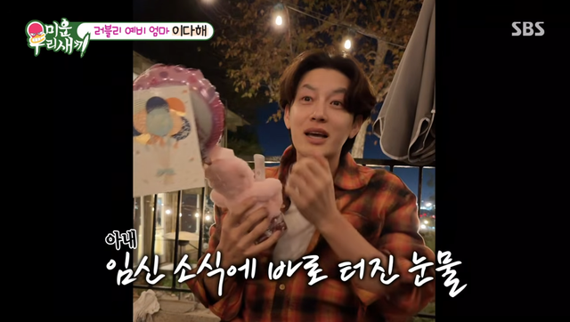 사진제공｜SBS