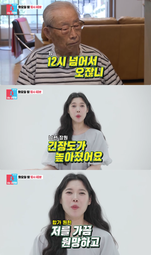 사진제공｜SBS