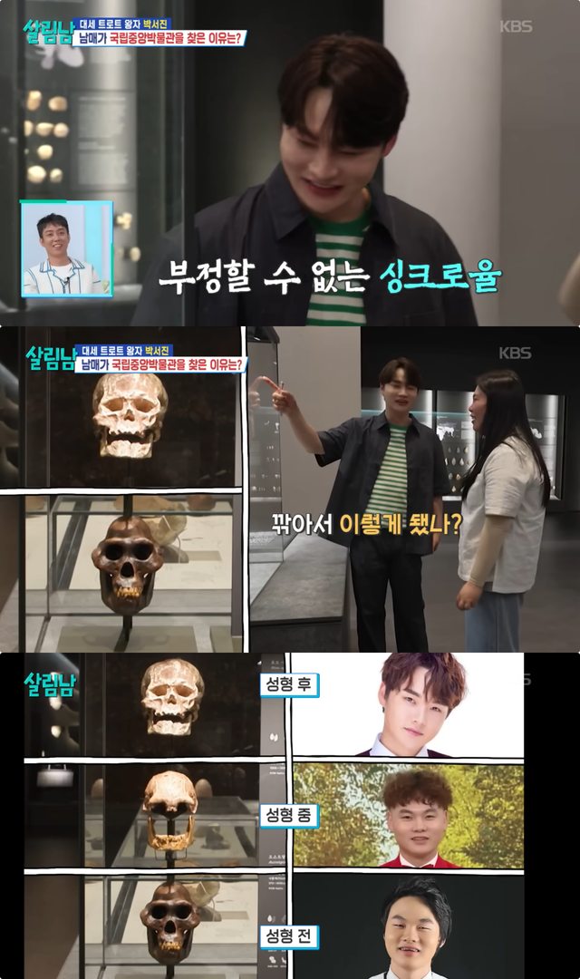 사진제공｜KBS