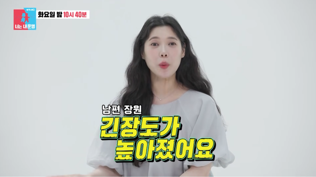 사진제공｜SBS