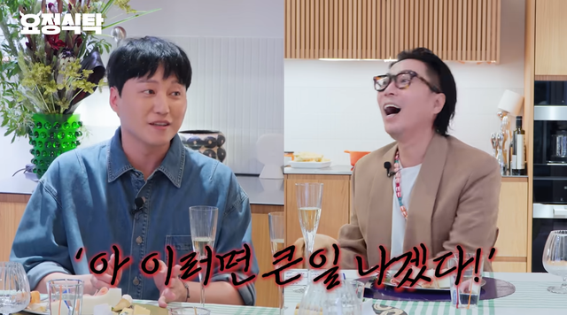 유튜브 채널 ‘요정재형’ 캡처
