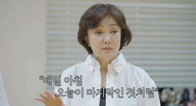 사진 제공 : MBN ‘남의 집 귀한 가족’