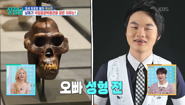 사진제공｜KBS