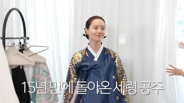 사진=문채원 유튜브