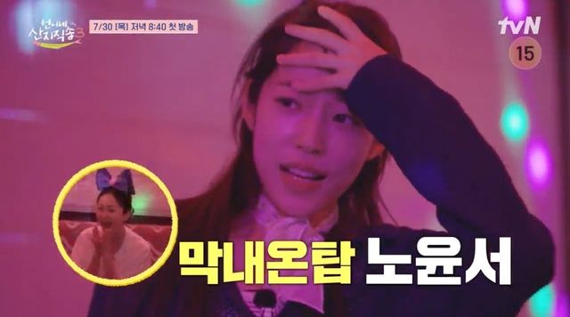 사진=tvN