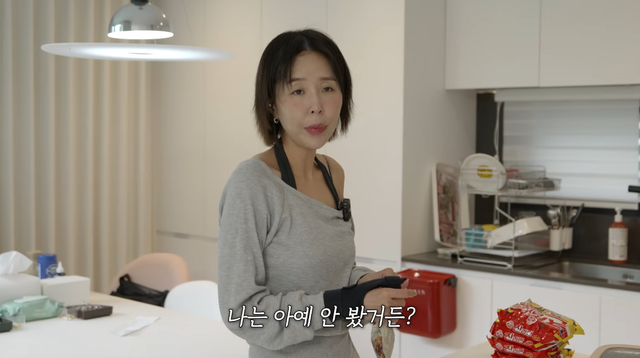 유튜브 채널 ‘어떠신지?!?’ 캡처
