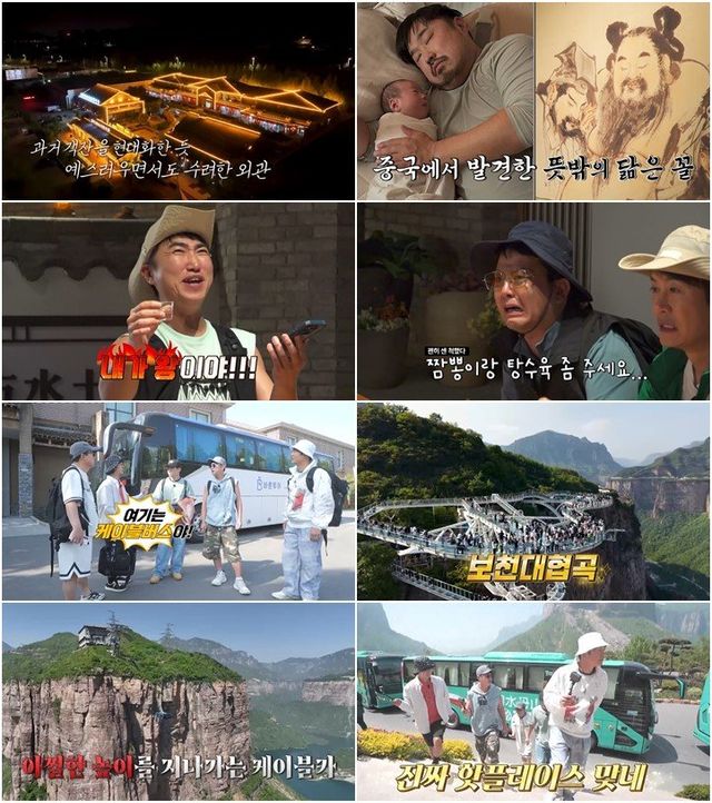 사진 제공=채널S, E채널