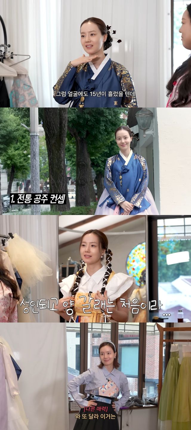 사진=문채원 유튜브