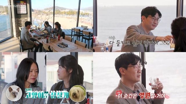 사진 제공=SBS Plus, ENA