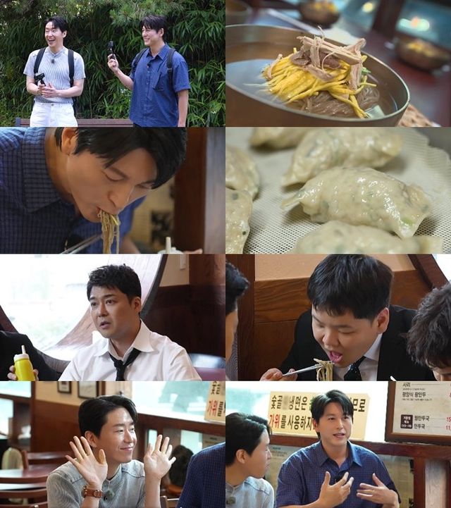 사진 제공=MBN·채널S ‘전현무계획4’