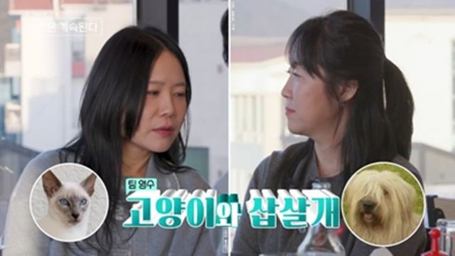 사진 제공=SBS Plus, ENA