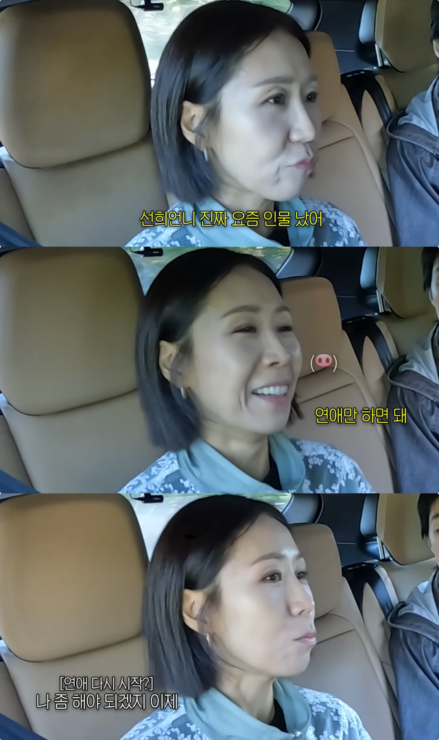 유튜브 채널 ‘집 나간 정선희’ 캡처
