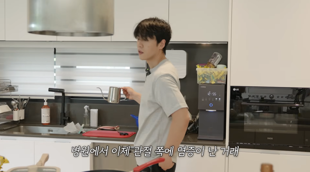 유튜브 채널 ‘어떠신지?!?’ 캡처