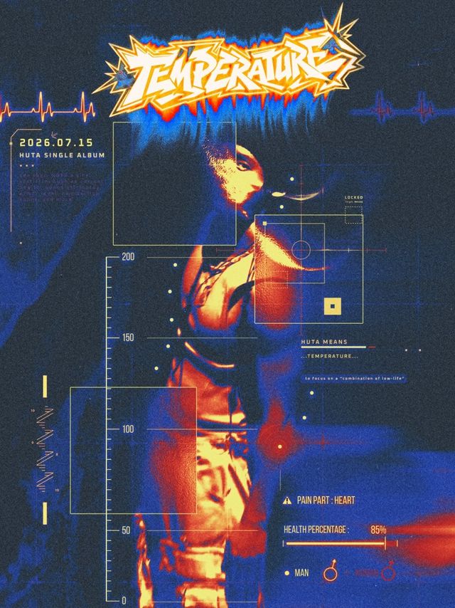 사진제공 = 비투비컴퍼니