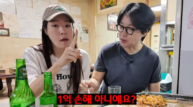 유튜브 채널 ‘미자네 주막’ 캡처