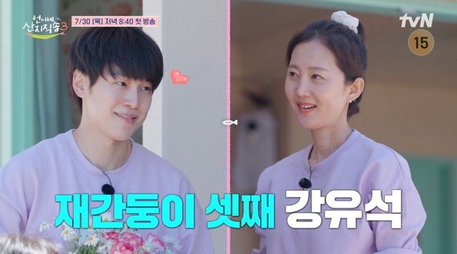 사진=tvN