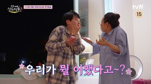 사진제공 | tvN