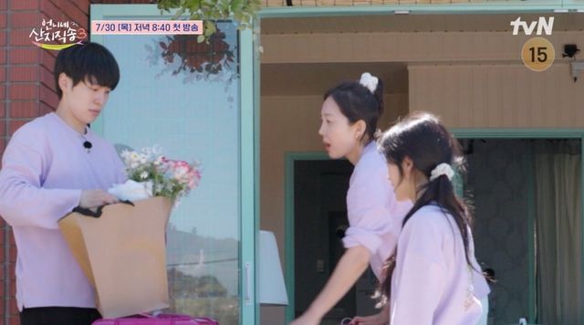 사진=tvN