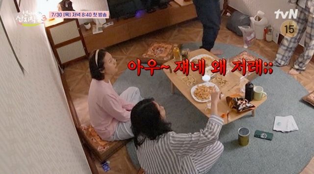 사진=tvN