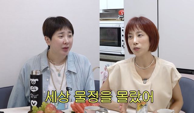 유튜브 채널 ‘개과천선 서인영’