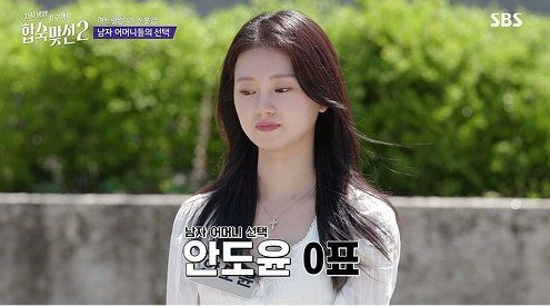 사진=SBS