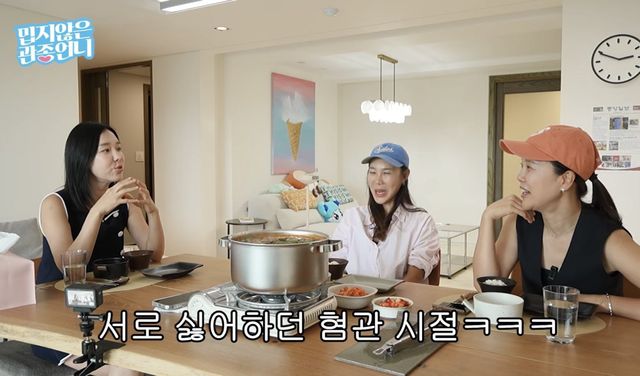 유튜브 채널 ‘밉지않은 관종언니
