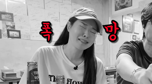 유튜브 채널 ‘미자네 주막’ 캡처