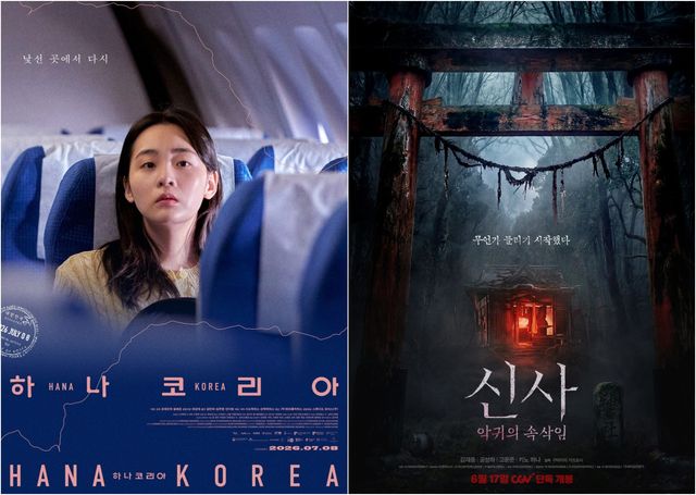 사진제공｜트리플픽처스·라이브러리컴퍼니