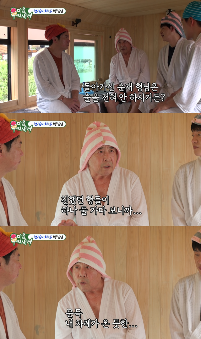 사진제공｜SBS