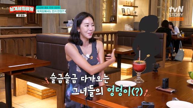 사진제공｜tvN STORY