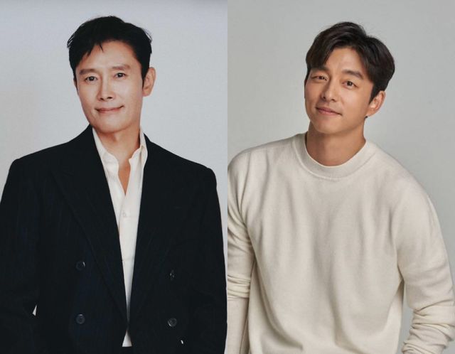이병헌·공유