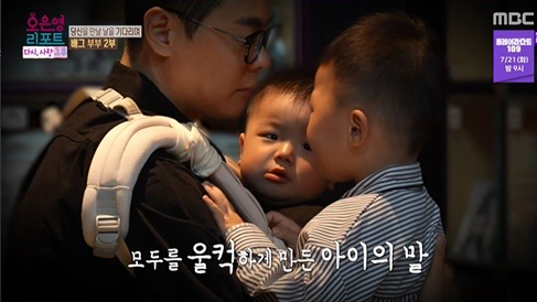 사진제골 | MBC