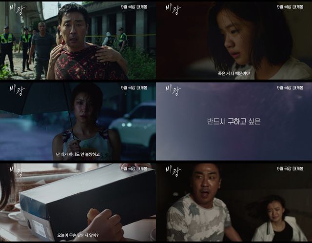 사진제공｜㈜플레이그램, ㈜콘텐츠지오