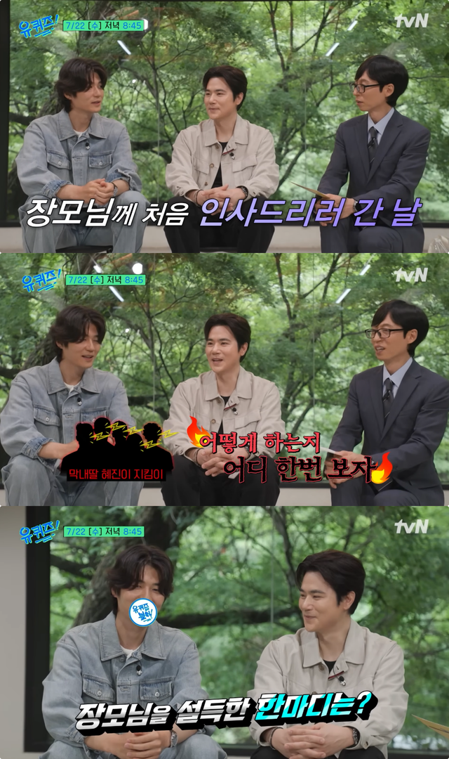 사진제공｜tvN