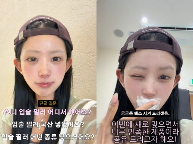 최준희 SNS 캡처